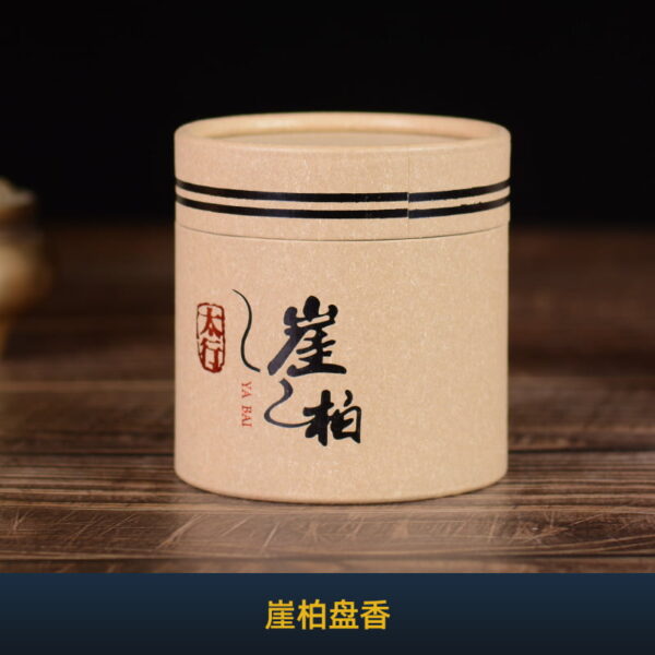 Agarwood Sandalwood Coiled Incense Agarwood Sandalwood Coiled Incense