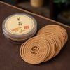 Sandalwood Agarwood Wormwood Coil Incense
